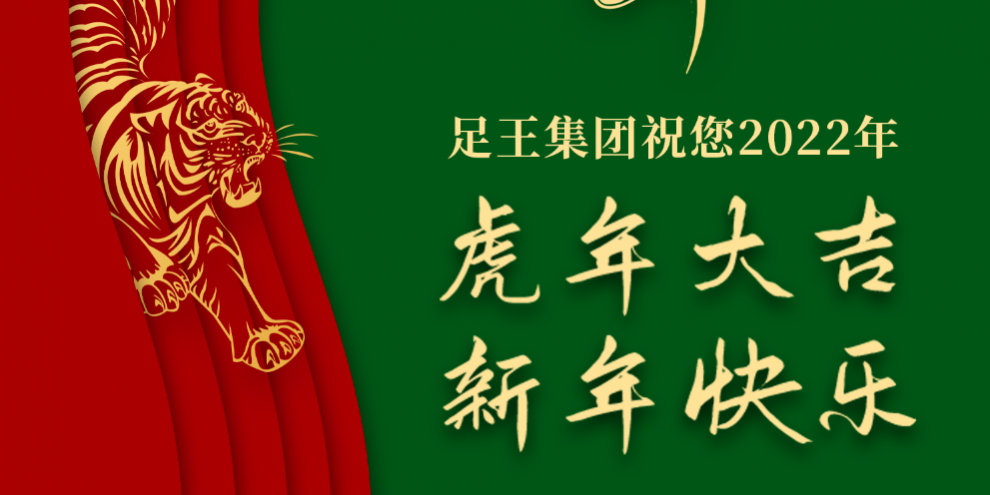 May this new year bring all of us affluence in health and wealth. Happy lunar new year!