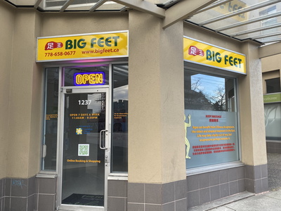 Big Feet Broadway Location