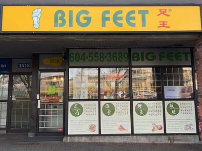 Big Feet Kingsway Location