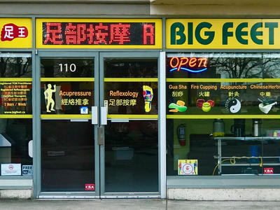 Big Feet Lansdowne Location