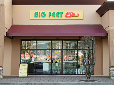 Big Feet Port Coquitlam Location